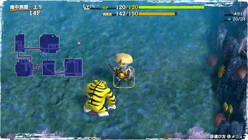 シレンが巨大化した状態