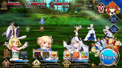 fgo-梁山泊近辺の安全調査_バトル3