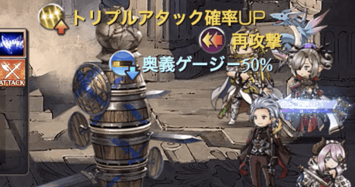 マナダイバーTA再行動