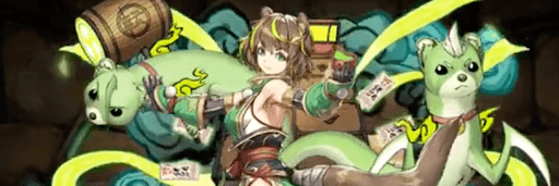 イズナパーティ