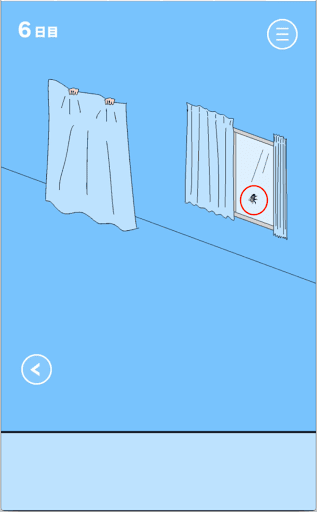 ママにゲーム隠された！_ハエ