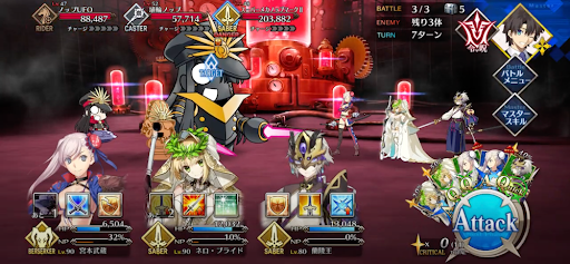 fgo-ノッブ研究所1/1