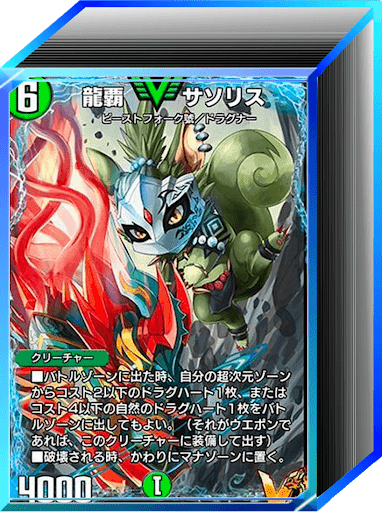 クロニクル環境｜自然単サソリス