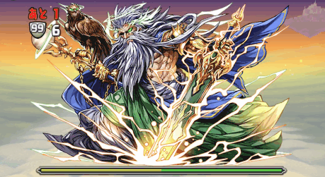 神王の天空境界 4階 ボス