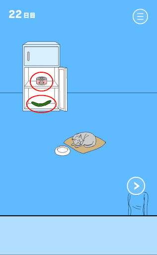 ママにゲーム隠された2_22日目