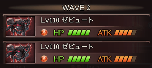 WAVE2