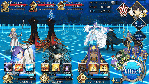 fgo-BATTLE2