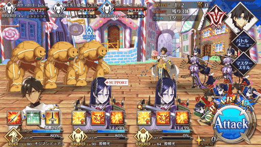 fgo-ファントム☆オブ☆ジ☆オペラ2_1