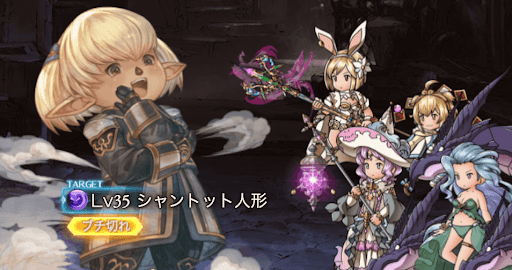 シャントット人形