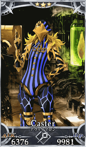 fgo-アヴィケブロン