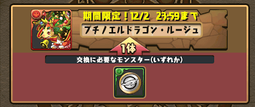 シンカリオンメダル-プチノエル