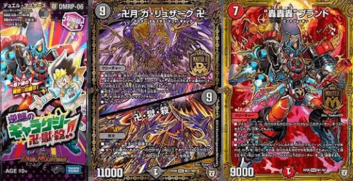 デュエプレ＿双極編第2弾がメイン収録範囲？