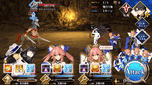 fgo-砥沢金山を制圧_進行度1/1