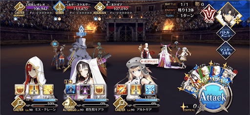 fgo-最後の晩餐1/1