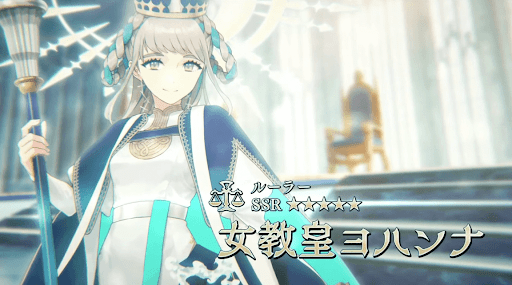 fgo-女教皇ヨハンナ