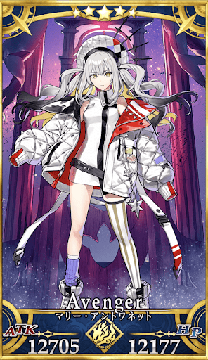 マリー・アントワネット（オルタ）