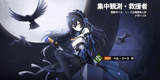 スターセイヴァー_耐久デバッファーが欲しいなら引くべき