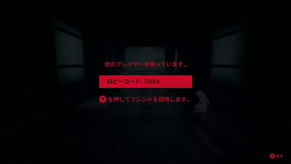 リアニマル_ロビーコードを教えてもらう