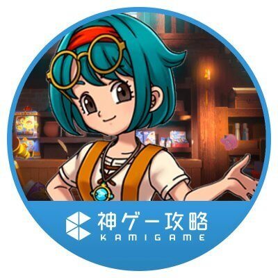 ドラ消し神ゲーTwitter