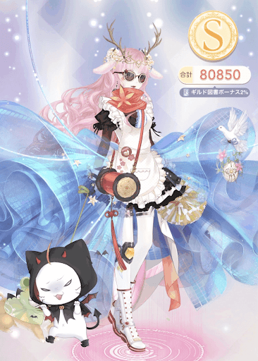 クエスト参考コーデタブ「参考画像URL」