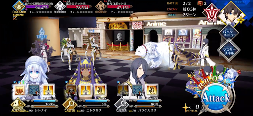 fgo-強敵の予感がする…（40階）1/1