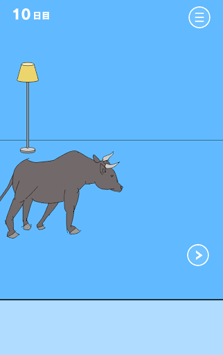 ママにゲーム隠された3_10日目