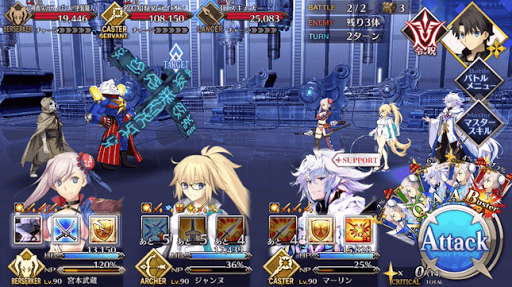 fgo-第三カジノ「アンリミテッドフィギュアワーク」_進行度2/2