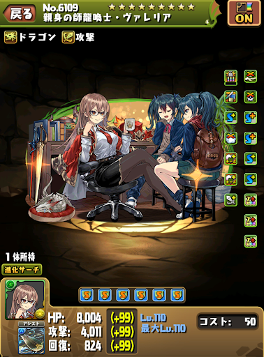 ノーチラス裏魔廊-学園ヴァレリア