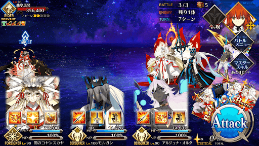 fgo-来ぬ春を待ちて椿散りゆく3戦③