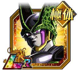 セル（完全体）＆セルジュニア