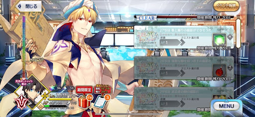 fgo-27写目_追加27写目