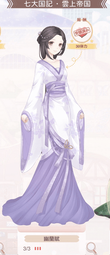 幽蘭賦