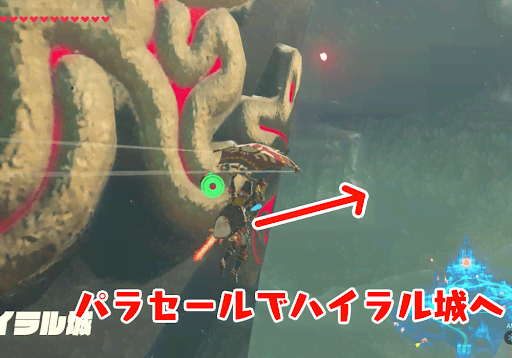BotW_ハイラル城までの道