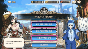 溶岩地帯の魔法の粉