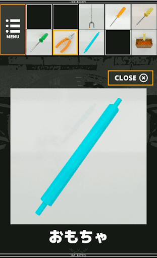 GarageHouse_アイテム欄からおもちゃを選択する