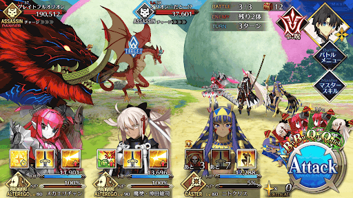 fgo-ラウンド4_ノッブチーム