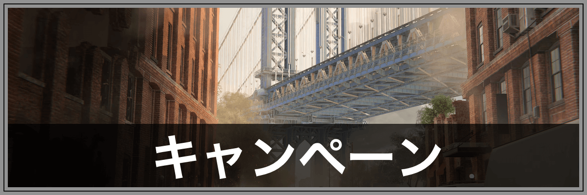 BF6_キャンペーン