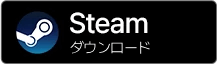 Steam