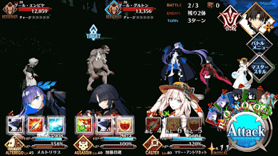 fgo-第4節wave2