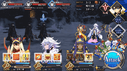 fgo-異聞の帯_進行度1/2