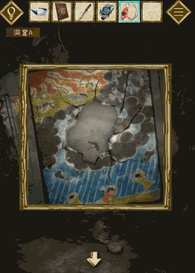 少女と雨の森_クリア