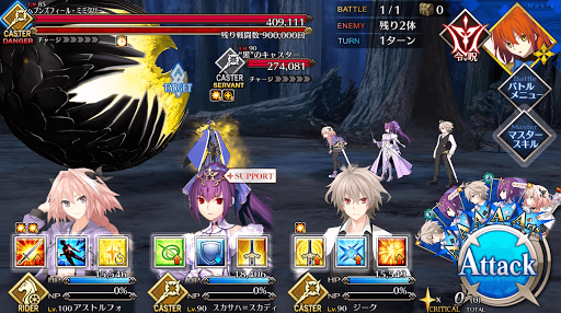 fgo-邪竜級_アヴィケブロン