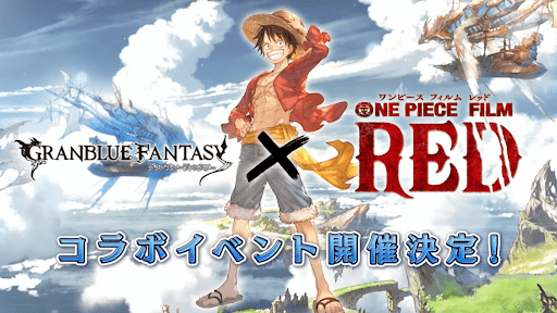 ワンピースコラボ