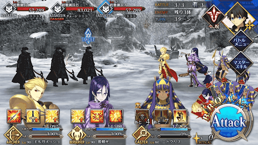 fgo-ジェノサイドまでの距離_進行度1/3