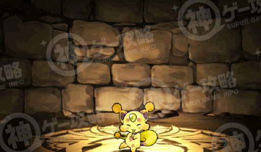 イエローカーバンクル