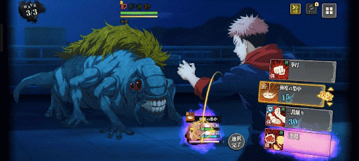 「黒閃」は虎杖SSRで2回必殺すればOK