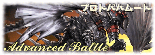 邂逅、黒銀の翼