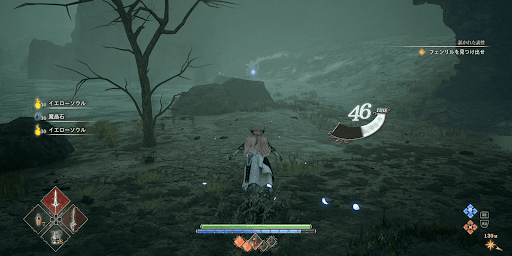 ヴァルキリーエリュシオン_チャプター9_青い炎