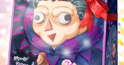 fgo-じるクン人形