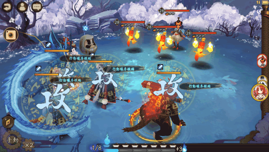 攻撃力アップスキル